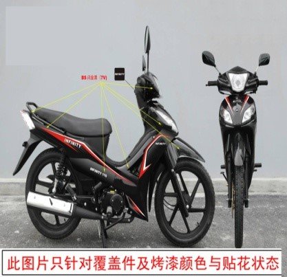 MOTORCIKLETE  INFINITY  YX125 – C3C FULL  LED